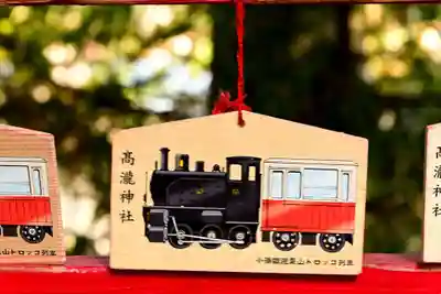 高瀧神社(千葉県)