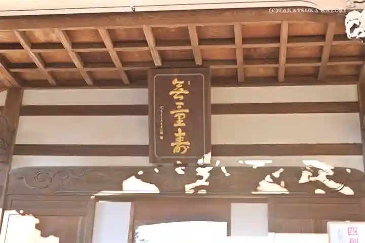 深大寺のその他建物