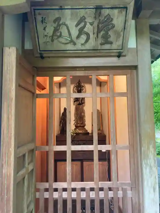 浄智寺(神奈川県)
