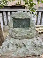 安倍晴明神社(大阪府)