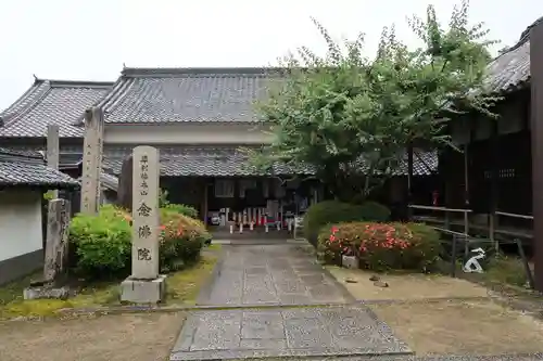 矢田寺(奈良県)