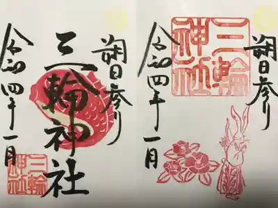 左：『鯛』
右：『朔日参り(椿)』