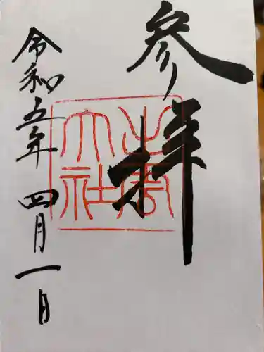 出雲大社(島根県)