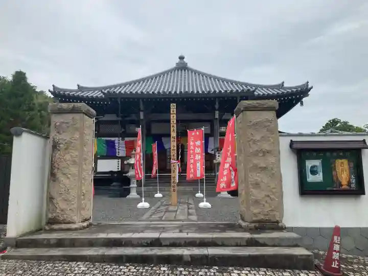 観蔵院の{uncategorized: "未分類", other: "その他", undefined: "問題あり", building: "その他建物", grave: "お墓", sacred_gate: "鳥居", guardian: "狛犬", statue: "像", buddha: "仏像", history: "歴史", nature: "自然", garden: "庭園", animal: "動物", pagoda: "塔", temizu: "手水舎", mountain_gate: "山門・神門", sanctuary: "本殿・本堂", subordinate: "末社・摂社", art: "芸術", scenery: "景色", jizo: "地蔵", ema: "絵馬", goshuin: "御朱印", omikuji: "おみくじ", items: "授与品その他", amulet: "お守り", goshuincho: "御朱印帳", eats: "食事", festival: "お祭り", votive_dance: "神楽", shichigosan: "七五三参", wedding: "結婚式", experience: "体験その他", initially: "初詣", around: "周辺", anti_infection: "感染症対策"}