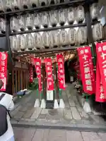 永福寺(蛸薬師堂)(京都府)
