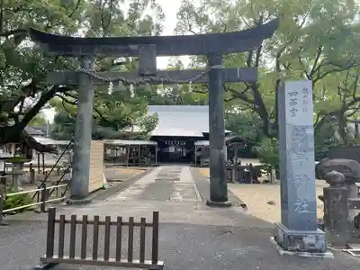 諫早神社（九州総守護  四面宮）(長崎県)