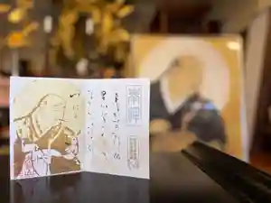 來迎院の御朱印(2025年01月06日(月) 10時50分23秒投稿)