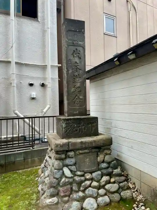 成田山不動大教会(東京都)