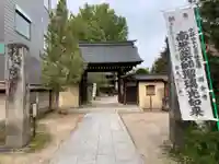 飛騨国分寺の山門・神門