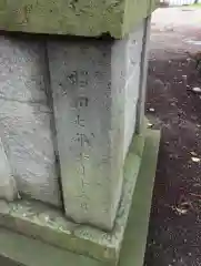 皇大神社(山形県)