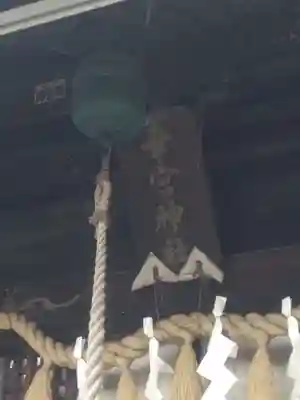 幸宮神社(埼玉県)