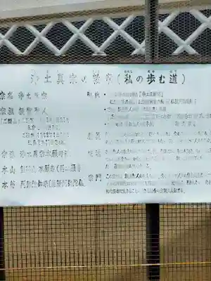 順照寺(大阪府)