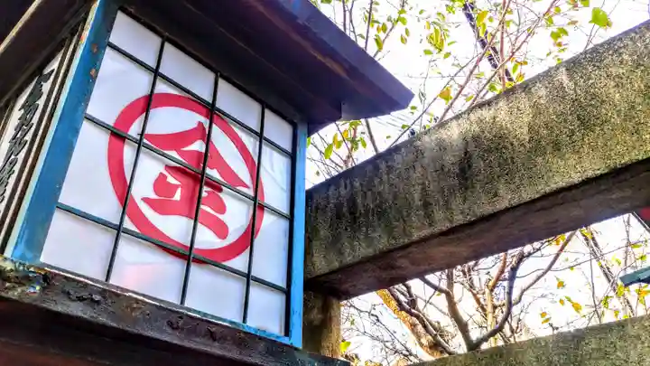 金刀比羅神社のその他建物