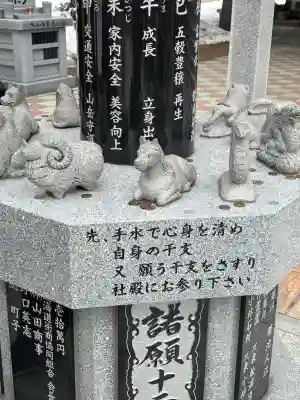 新川皇大神社の{uncategorized: "未分類", other: "その他", undefined: "問題あり", building: "その他建物", grave: "お墓", sacred_gate: "鳥居", guardian: "狛犬", statue: "像", buddha: "仏像", history: "歴史", nature: "自然", garden: "庭園", animal: "動物", pagoda: "塔", temizu: "手水舎", mountain_gate: "山門・神門", sanctuary: "本殿・本堂", subordinate: "末社・摂社", art: "芸術", scenery: "景色", jizo: "地蔵", ema: "絵馬", goshuin: "御朱印", omikuji: "おみくじ", items: "授与品その他", amulet: "お守り", goshuincho: "御朱印帳", eats: "食事", festival: "お祭り", votive_dance: "神楽", shichigosan: "七五三参", wedding: "結婚式", experience: "体験その他", initially: "初詣", around: "周辺", anti_infection: "感染症対策"}