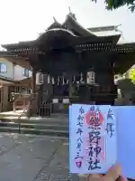 立川熊野神社(東京都)