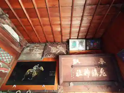 鬼鎮神社(埼玉県)