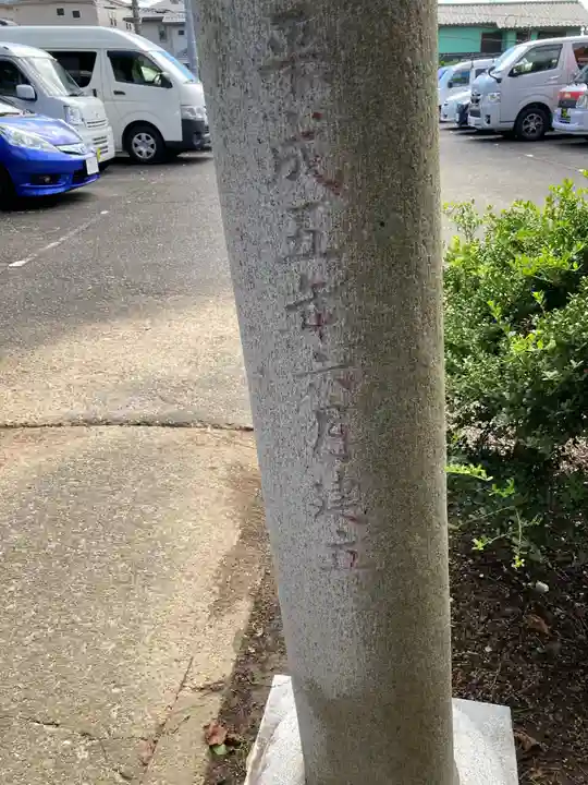 経六稲荷社(神奈川県)