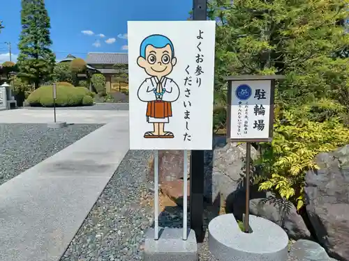 高城寺(埼玉県)