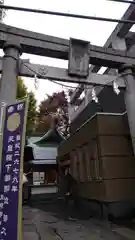 小野照崎神社の鳥居