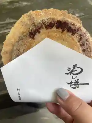 北海道神宮の食事