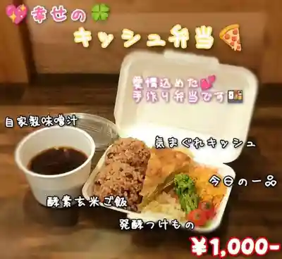 遠照山 光明寺（尼崎大仏）(兵庫県)