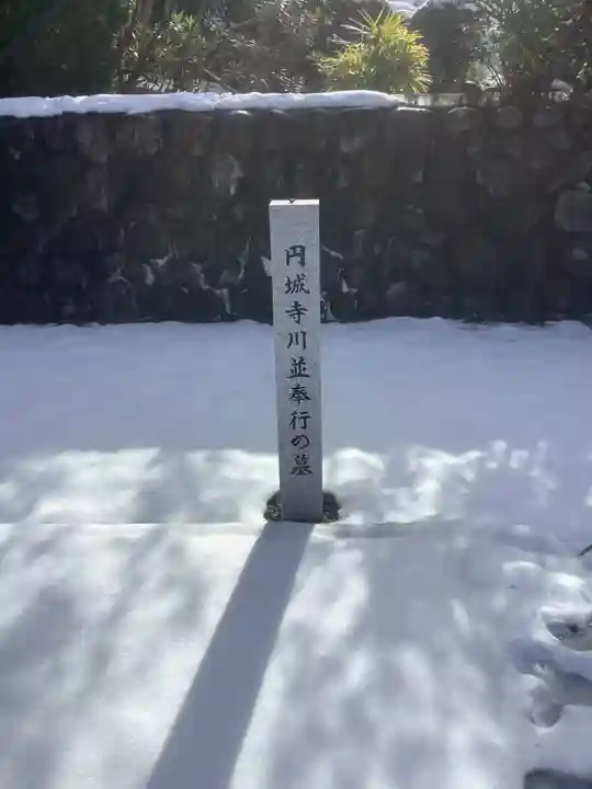 専養寺(岐阜県)