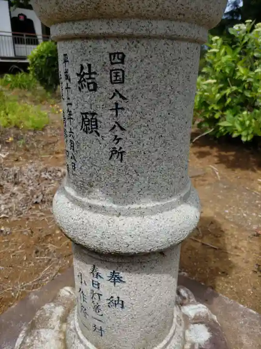 密厳院の末社・摂社