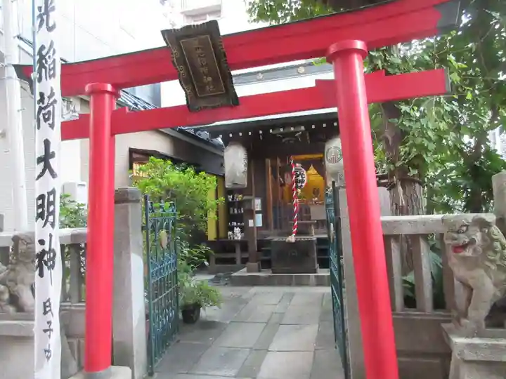三光稲荷神社の鳥居