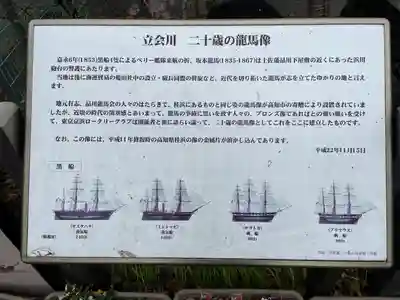 仲町稲荷神社(東京都)