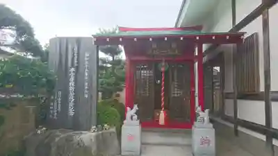常真寺の末社・摂社