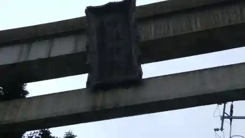 七社神社のその他建物