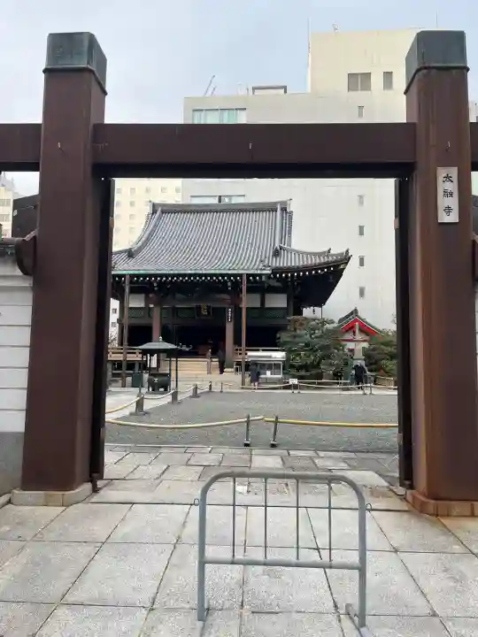 太融寺(大阪府)