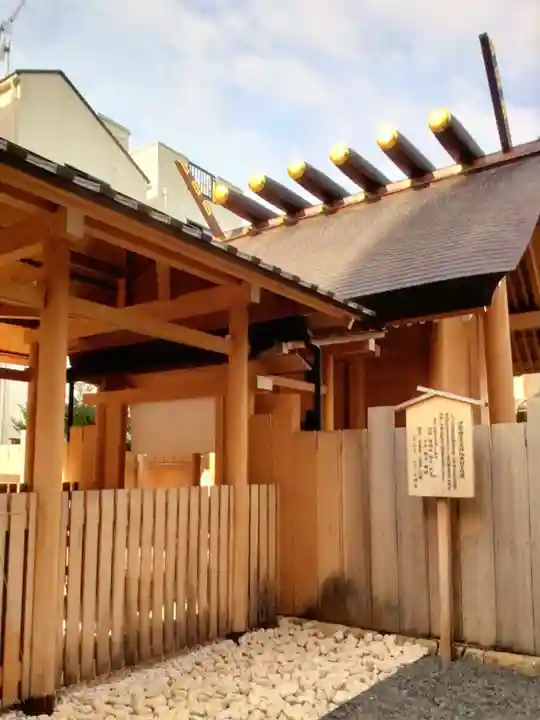 【閉業】小石川大神宮(東京都)