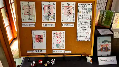 子檀嶺神社(長野県)