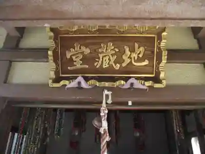 光明寺(東京都)