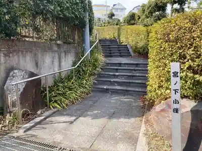 八幡神社(広川八幡神社)(神奈川県)