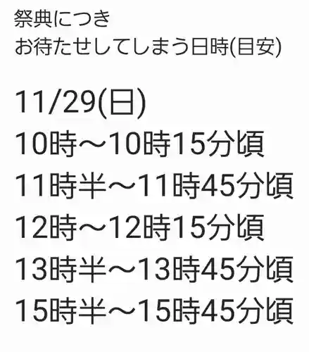 くまくま神社(導きの社 熊野町熊野神社)(東京都)