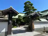 本岳寺(福岡県)