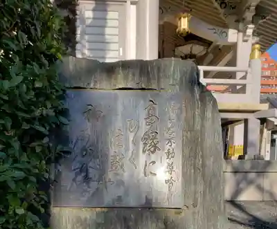 荘厳寺のその他建物