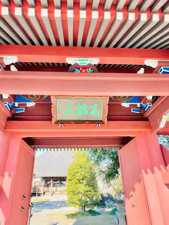 遍照寺の{uncategorized: "未分類", other: "その他", undefined: "問題あり", building: "その他建物", grave: "お墓", sacred_gate: "鳥居", guardian: "狛犬", statue: "像", buddha: "仏像", history: "歴史", nature: "自然", garden: "庭園", animal: "動物", pagoda: "塔", temizu: "手水舎", mountain_gate: "山門・神門", sanctuary: "本殿・本堂", subordinate: "末社・摂社", art: "芸術", scenery: "景色", jizo: "地蔵", ema: "絵馬", goshuin: "御朱印", omikuji: "おみくじ", items: "授与品その他", amulet: "お守り", goshuincho: "御朱印帳", eats: "食事", festival: "お祭り", votive_dance: "神楽", shichigosan: "七五三参", wedding: "結婚式", experience: "体験その他", initially: "初詣", around: "周辺", anti_infection: "感染症対策"}