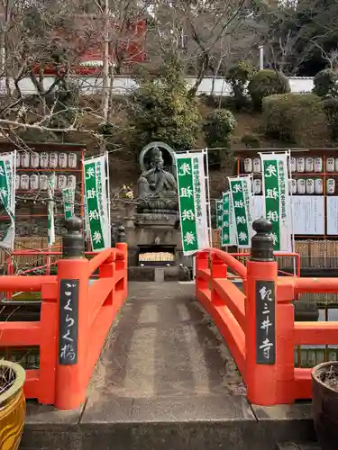 金剛宝寺（紀三井寺）(和歌山県)