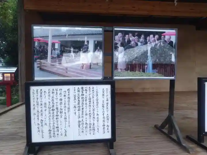 鷲宮神社(埼玉県)