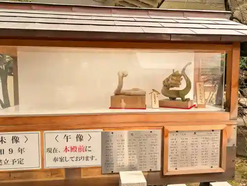 露天神社（お初天神）の{uncategorized: "未分類", other: "その他", undefined: "問題あり", building: "その他建物", grave: "お墓", sacred_gate: "鳥居", guardian: "狛犬", statue: "像", buddha: "仏像", history: "歴史", nature: "自然", garden: "庭園", animal: "動物", pagoda: "塔", temizu: "手水舎", mountain_gate: "山門・神門", sanctuary: "本殿・本堂", subordinate: "末社・摂社", art: "芸術", scenery: "景色", jizo: "地蔵", ema: "絵馬", goshuin: "御朱印", omikuji: "おみくじ", items: "授与品その他", amulet: "お守り", goshuincho: "御朱印帳", eats: "食事", festival: "お祭り", votive_dance: "神楽", shichigosan: "七五三参", wedding: "結婚式", experience: "体験その他", initially: "初詣", around: "周辺", anti_infection: "感染症対策"}