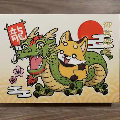 長光寺(長野県)