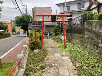 亀の子石神社（亀の子様）(神奈川県)