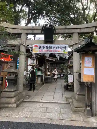 若一神社の鳥居