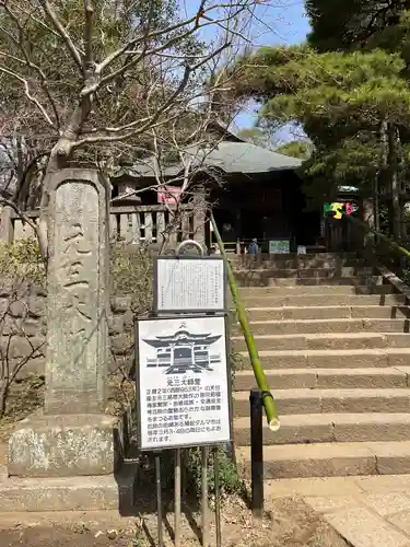 深大寺のその他建物