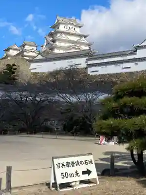 男山八幡宮の周辺
