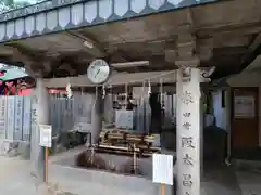 石切劔箭神社の手水