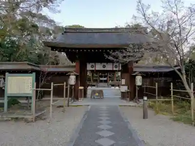 梨木神社の山門・神門